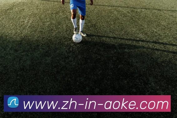 澳客足彩品牌故事