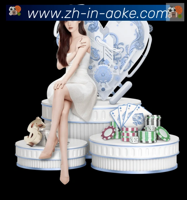 澳客足彩APP 封面图