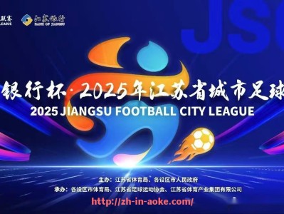 澳客足彩-英超各队球员市场价值及体育竞技对比